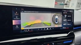 BMW 520 i DISTRONIC* ХЕДЪП* 360 CAM* ПОДГРЕВ* ОБДУХВАНЕ* , снимка 13