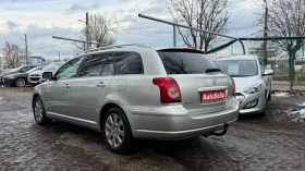 Toyota Avensis 1.8-129к.с. Бизнес клас изпълнение, Като нова, снимка 4