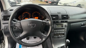 Toyota Avensis 1.8-129к.с. Бизнес клас изпълнение, Като нова, снимка 11