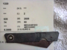 Citroen C4 1.4 бензин ЕВРО 5  - 3499 € / 6843.45 лв. - 79044025 12