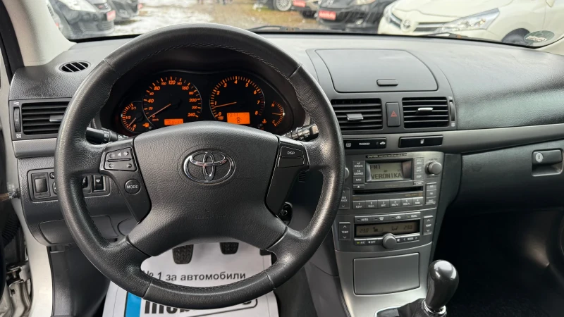 Toyota Avensis 1.8-129к.с. Бизнес клас изпълнение, Като нова, снимка 11 - Автомобили и джипове - 48536721