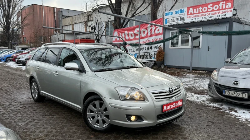 Toyota Avensis 1.8-129к.с. Бизнес клас изпълнение, Като нова, снимка 1 - Автомобили и джипове - 48536721