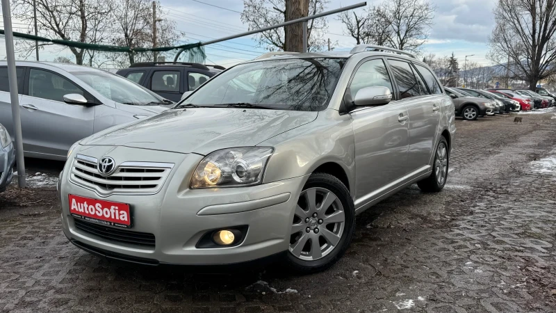 Toyota Avensis 1.8-129к.с. Бизнес клас изпълнение, Като нова, снимка 3 - Автомобили и джипове - 48536721