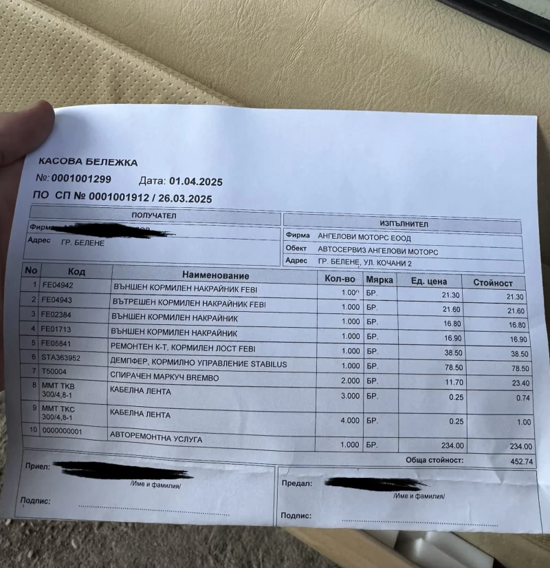 Mercedes-Benz 123 200D, снимка 9 - Автомобили и джипове - 52149416