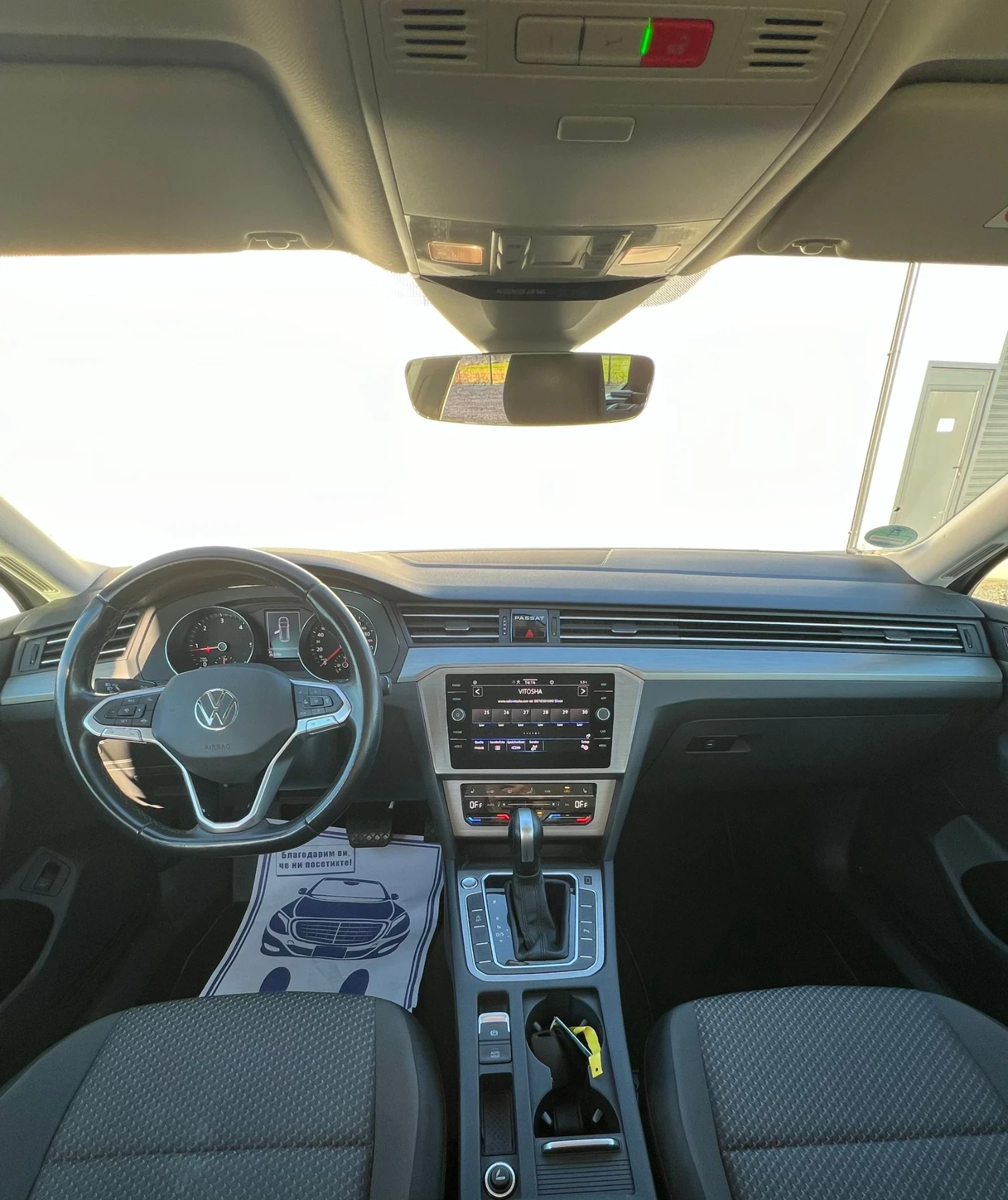 VW Passat 2.0 TDI DSG 150��. | Mobile.bg � ����������� 11