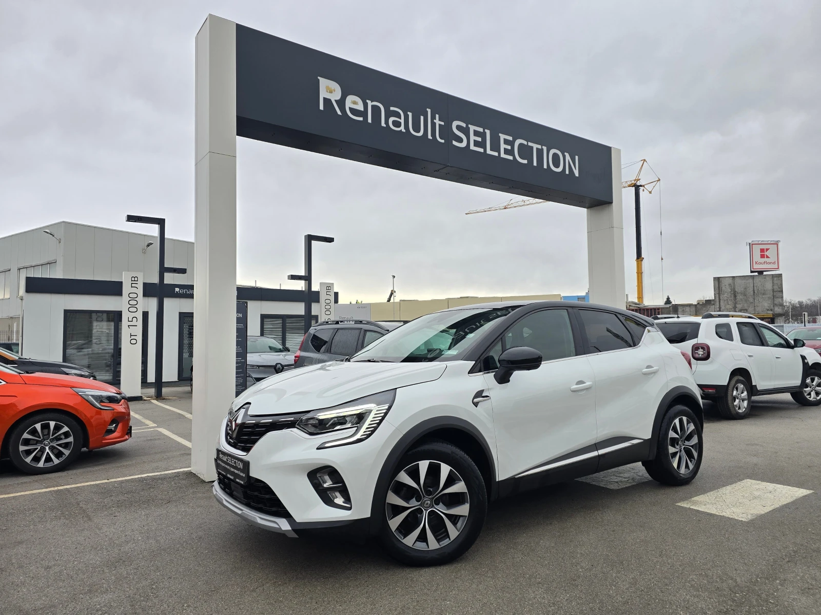 Renault Captur 1.3 Tce Intens | Mobile.bg � ����������� 1