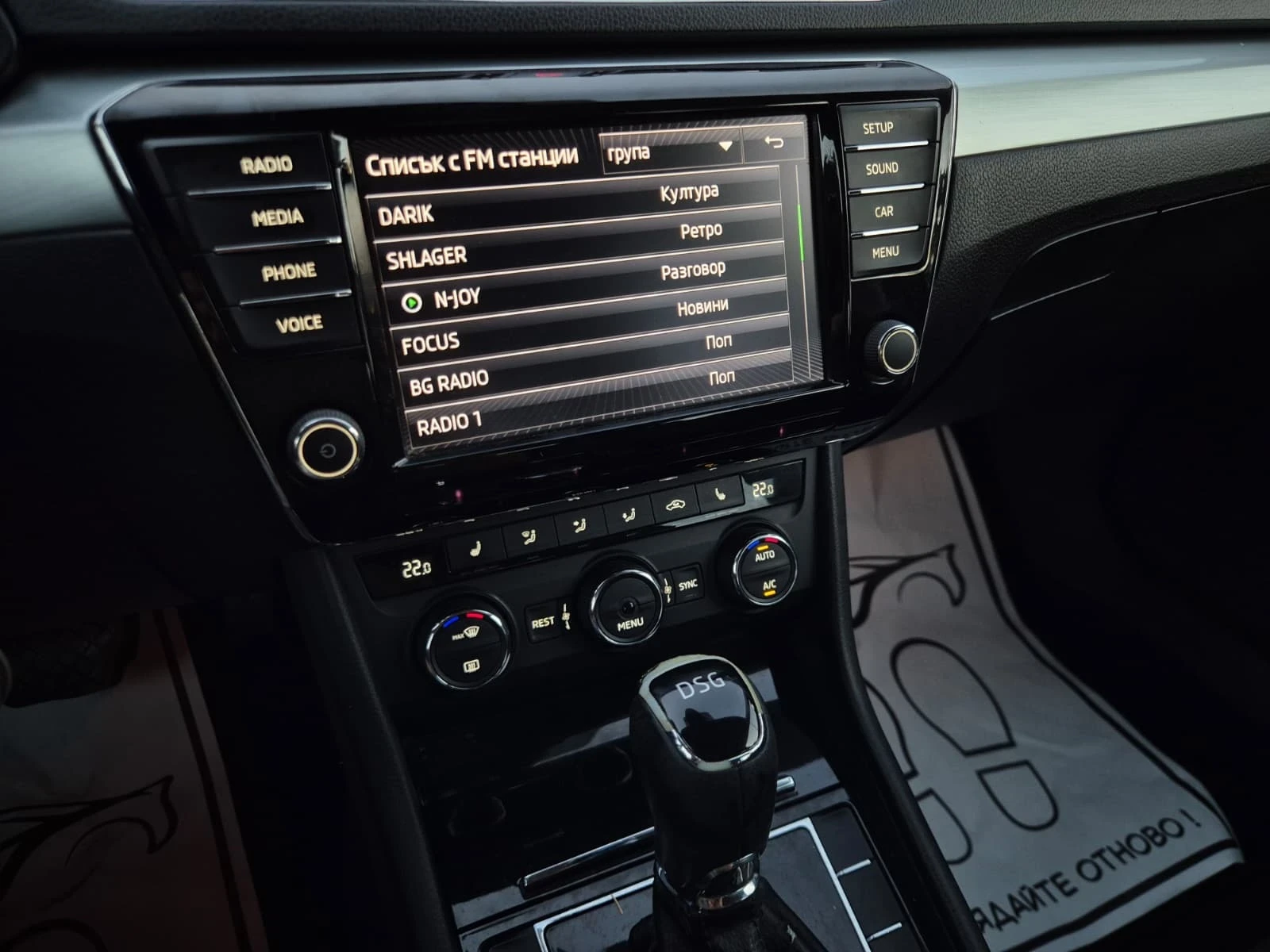Skoda Superb 2.0 TDI, снимка 8 - Автомобили и джипове - 56470830