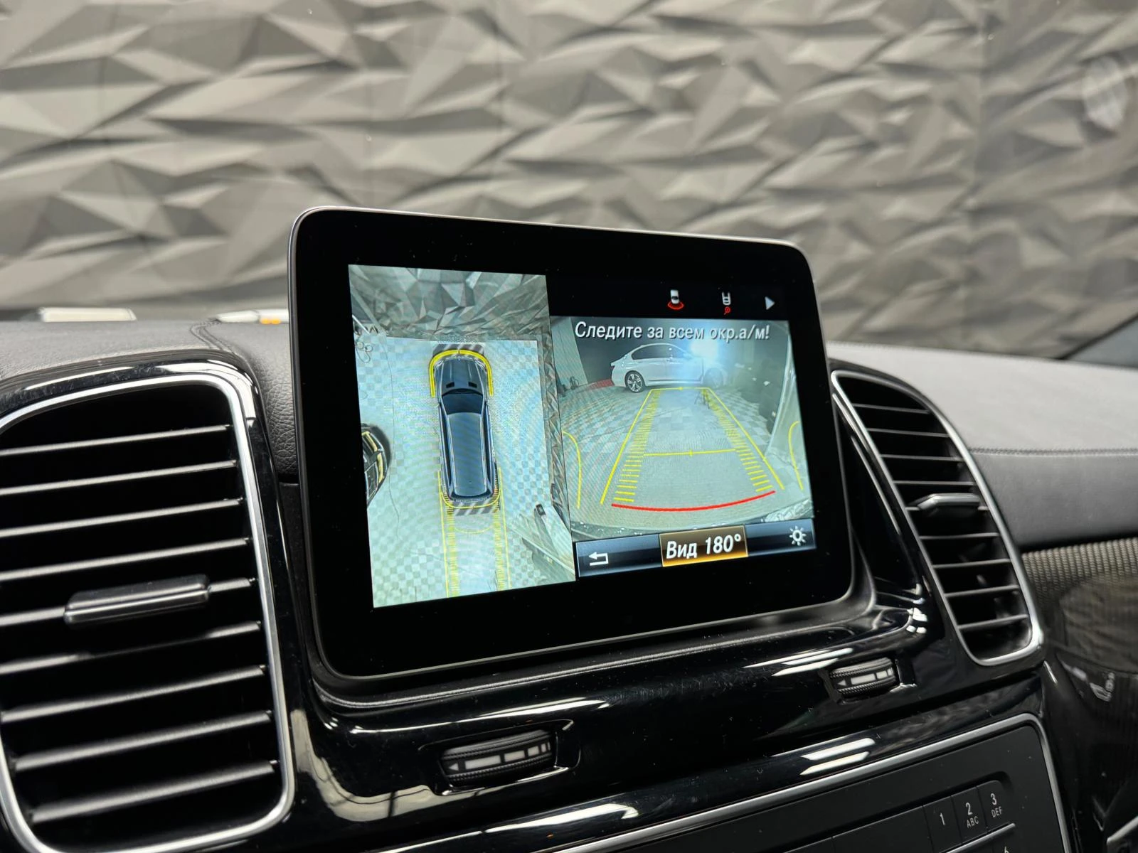 Mercedes-Benz GLS 500 AMG* Harmann* ���������* PANO* 360CAM | Mobile.bg � ����������� 17