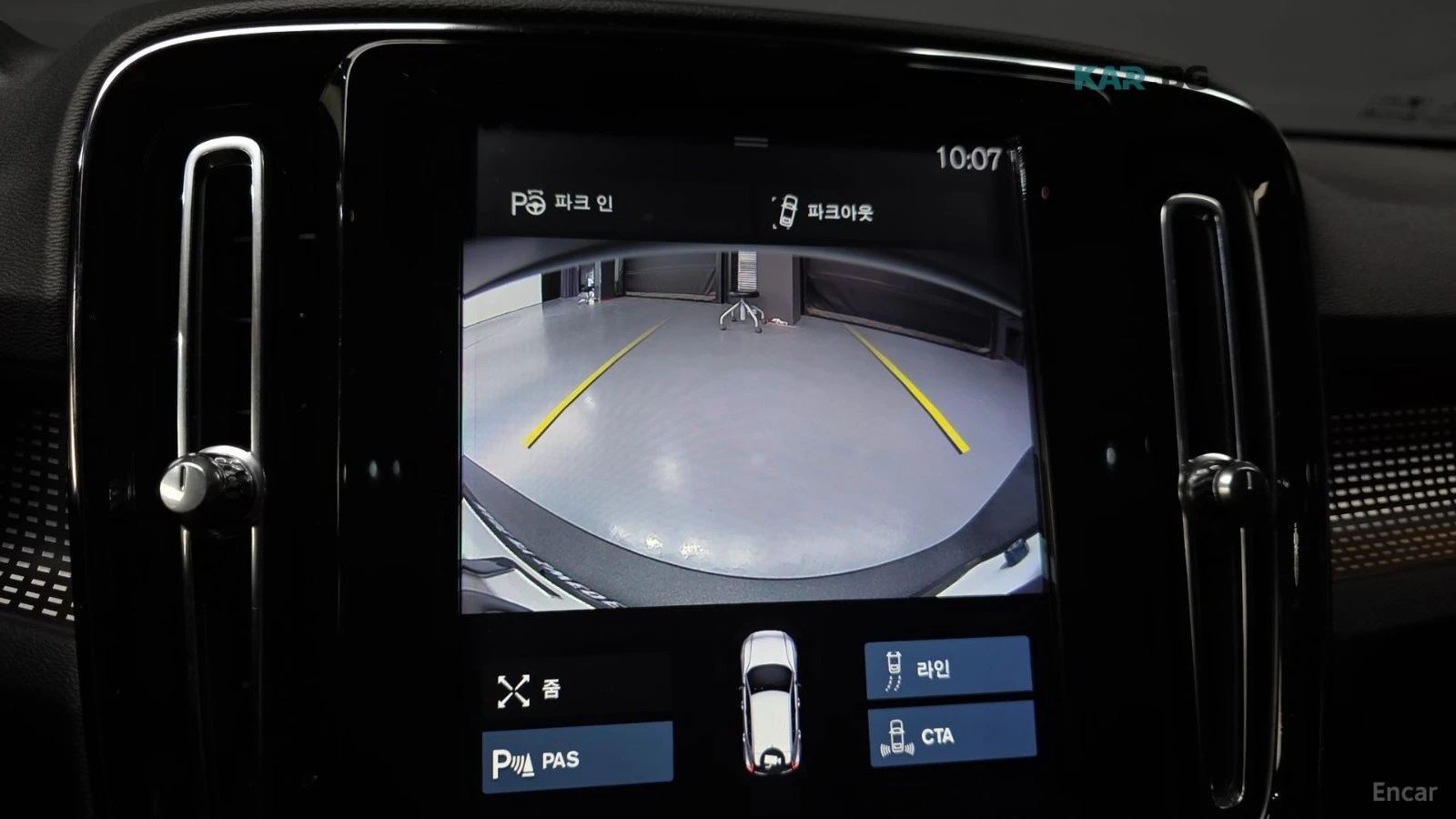Volvo XC40 T4* R-Design* DISTRONIC* ПОДГРЕВ* КАМЕРА* SUNROOF*, снимка 14 - Автомобили и джипове - 55233541