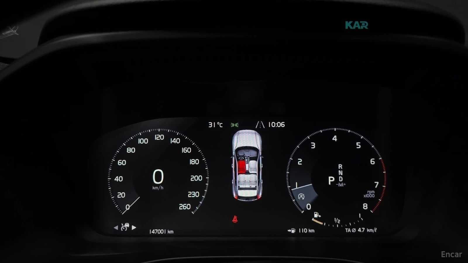Volvo XC40 T4* R-Design* DISTRONIC* ПОДГРЕВ* КАМЕРА* SUNROOF*, снимка 7 - Автомобили и джипове - 55233541