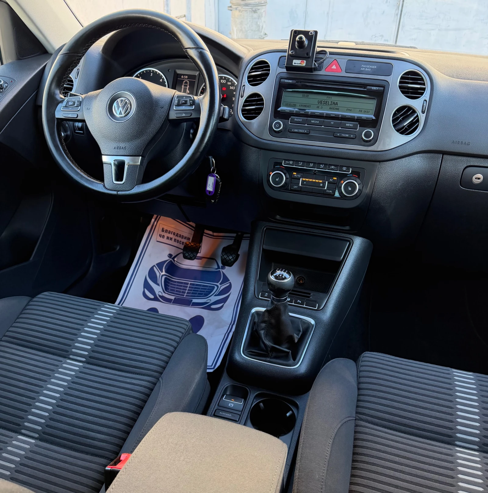 VW Tiguan 2.0 TDI, снимка 9 - Автомобили и джипове - 55962079