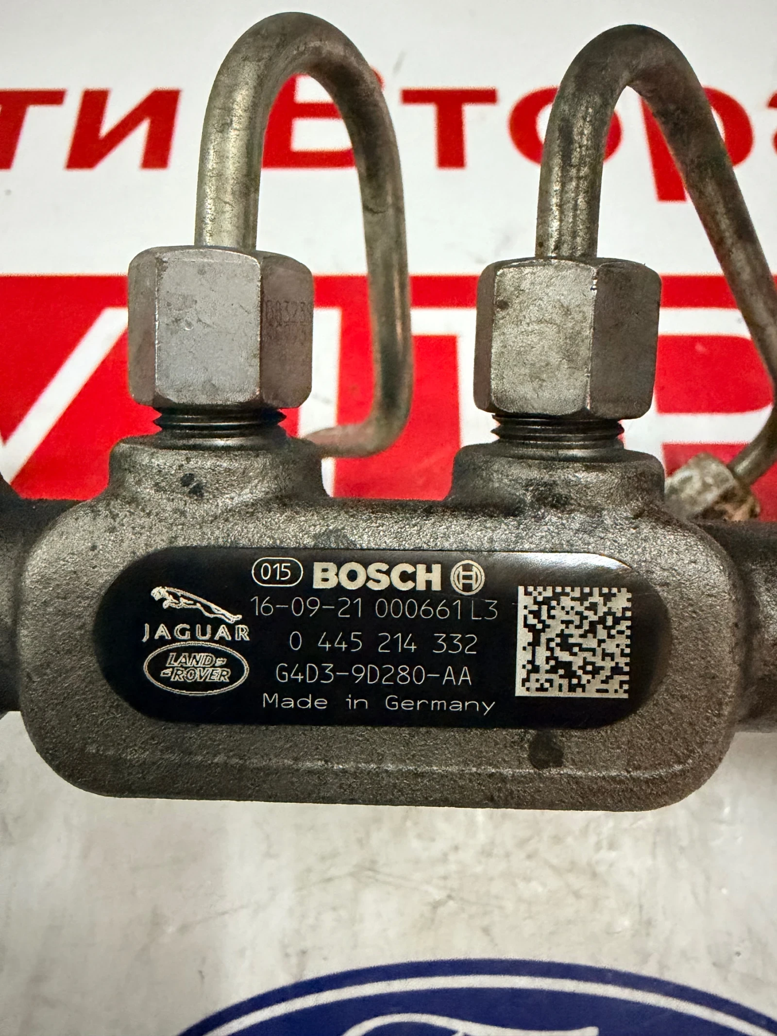 G4D3-9D280-AA Горивна рейка  LAND ROVER DISCOVERY SPORT 2.0D  0445214332 0 445 214 332  0281006464, снимка 2 - Части - 53786246