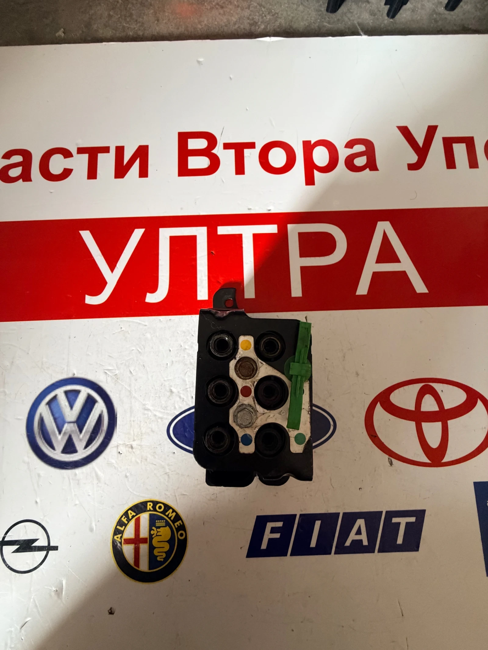 15-1524-0005.2 Разпределител  въздушно окачване AUDI Ate