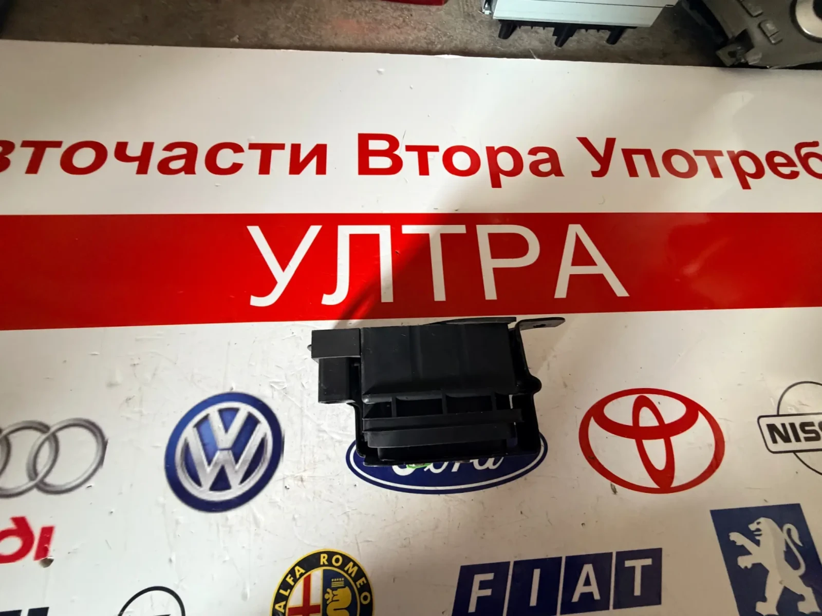 15-1524-0005.2 �������������  �������� �������� AUDI Ate | Mobile.bg � ����������� 5