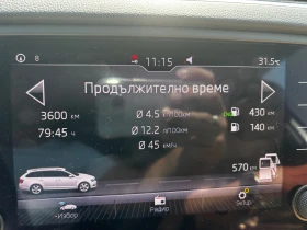 Skoda Octavia 1, 5 metan | Mobile.bg    12