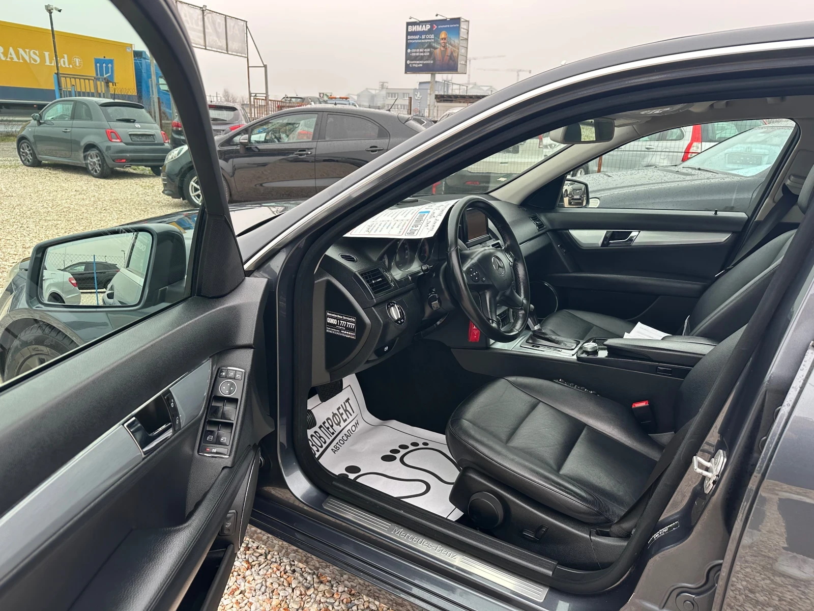 Mercedes-Benz C 220 CDI, AVANTGARDE, , !!! | Mobile.bg   12