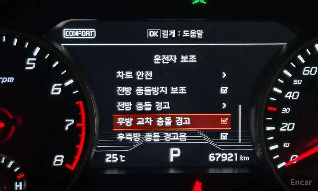 Kia Stinger, снимка 15 - Автомобили и джипове - 56726613