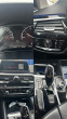 Обява за продажба на BMW 520 G31 SPORT LINE  ~42 000 лв. - изображение 8