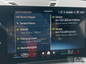 BMW X1 20d xDrive M Sport Paket Steptronic, снимка 10