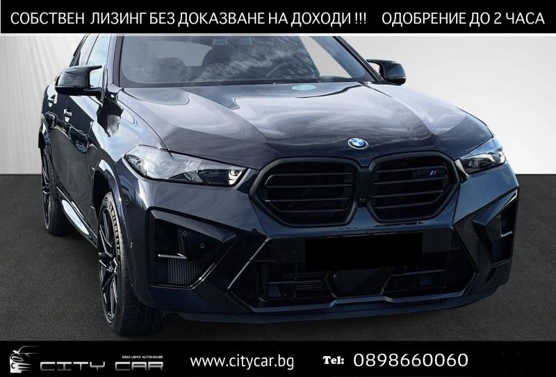 BMW X6 M COMPETITION/FACELIFT/H&K/HEAD UP/SHADOW/360/LED/
