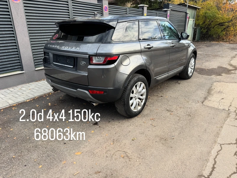 Land Rover Range Rover Evoque 68058km* 2.2016* LED* КОЖА* NAVI* 2.0d 4x4 150kc, снимка 10 - Автомобили и джипове - 52277872