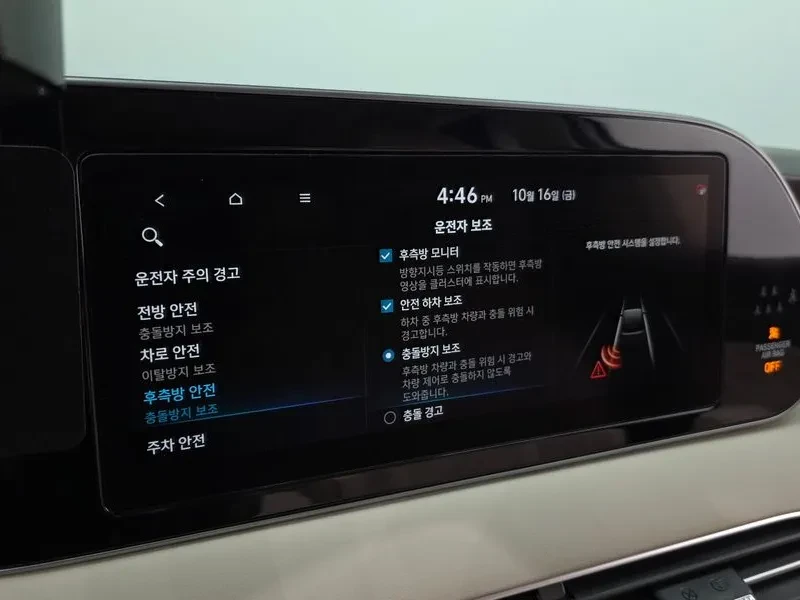 Hyundai Palisade 3.8 4Wd Calligraphy | Mobile.bg � ����������� 17