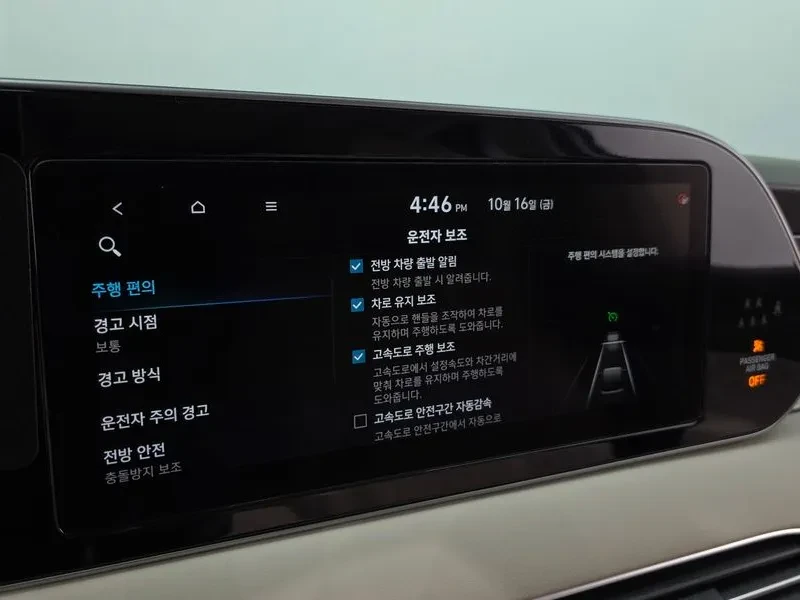 Hyundai Palisade 3.8 4Wd Calligraphy | Mobile.bg � ����������� 16