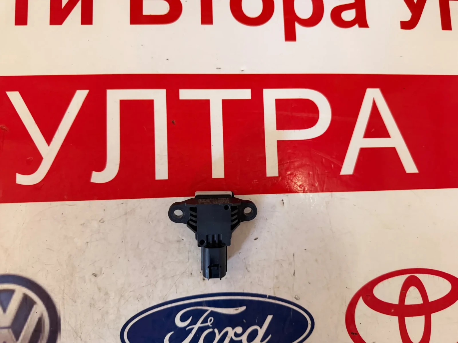GN15-14C676-AA Crash сензор FORD PUMA 2022 GN15-14C676-AA