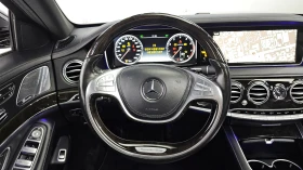 Mercedes-Benz S 500 L 4MATIC autogeorge.com, снимка 13
