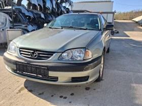Toyota Avensis 1.6i VVTI | Mobile.bg � ����� ������ 2