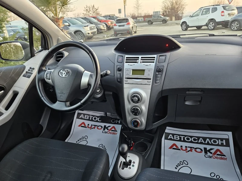 Toyota Yaris 1.4D4D-90кс= АВТОМАТ= 173.000км= 1ВИ СОБСТВЕНИК, снимка 13 - Автомобили и джипове - 48721607