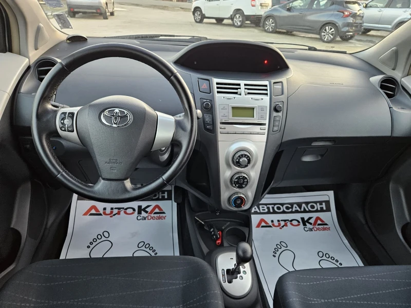 Toyota Yaris 1.4D4D-90кс= АВТОМАТ= 173.000км= 1ВИ СОБСТВЕНИК, снимка 11 - Автомобили и джипове - 48721607