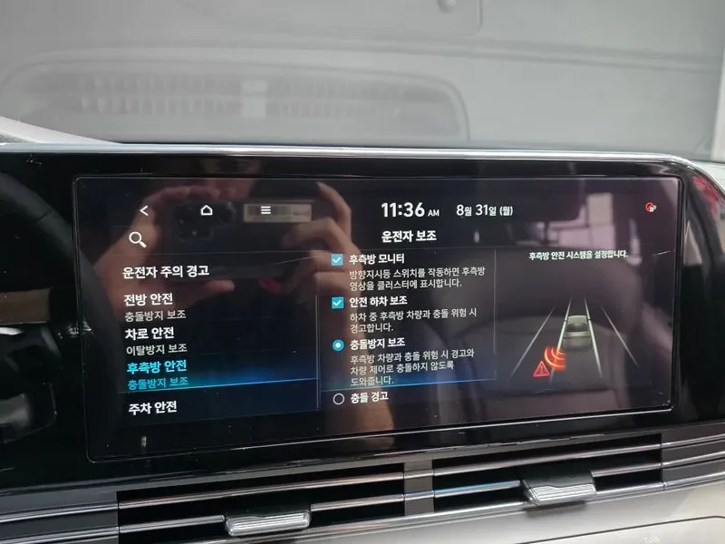 Hyundai Grandeur Ig 3.3 Exclusive | Mobile.bg � ����������� 16