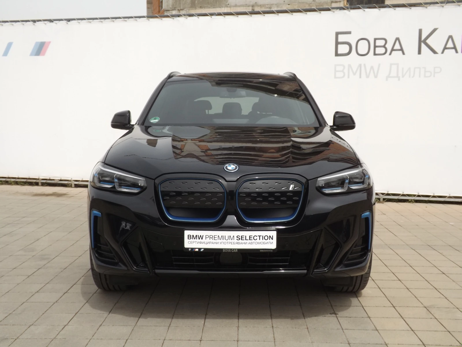 BMW iX3 - [1] 