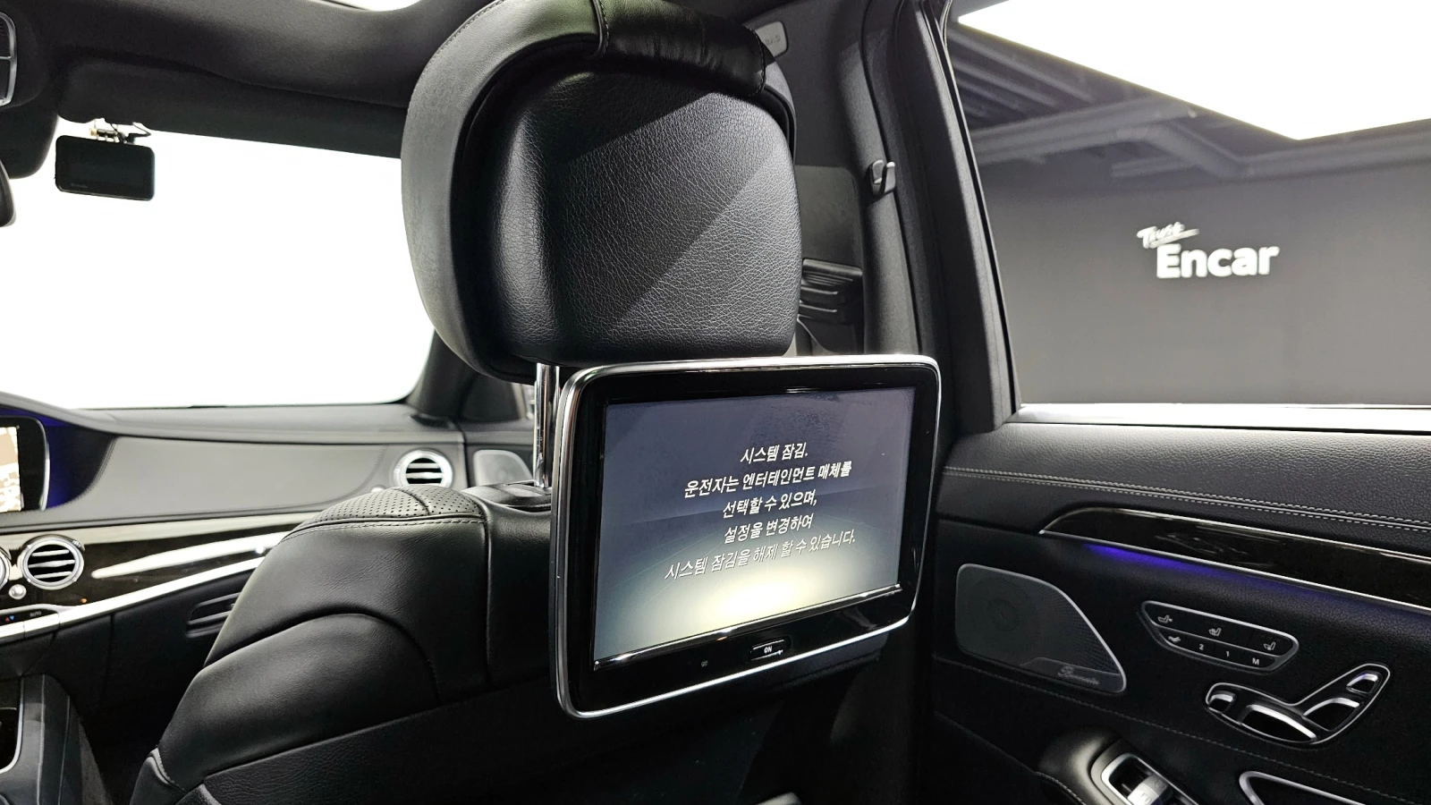 Mercedes-Benz S 500 L 4MATIC autogeorge.com | Mobile.bg � ����������� 16