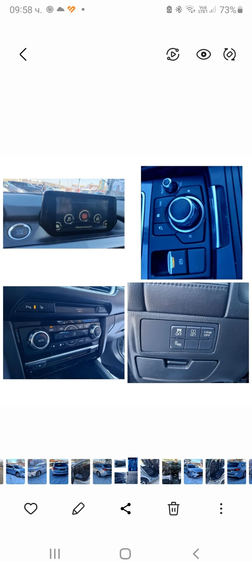 Mazda 6 2.2куб. SKYACTIV 150к.с. 2016г. , снимка 15 - Автомобили и джипове - 55084704