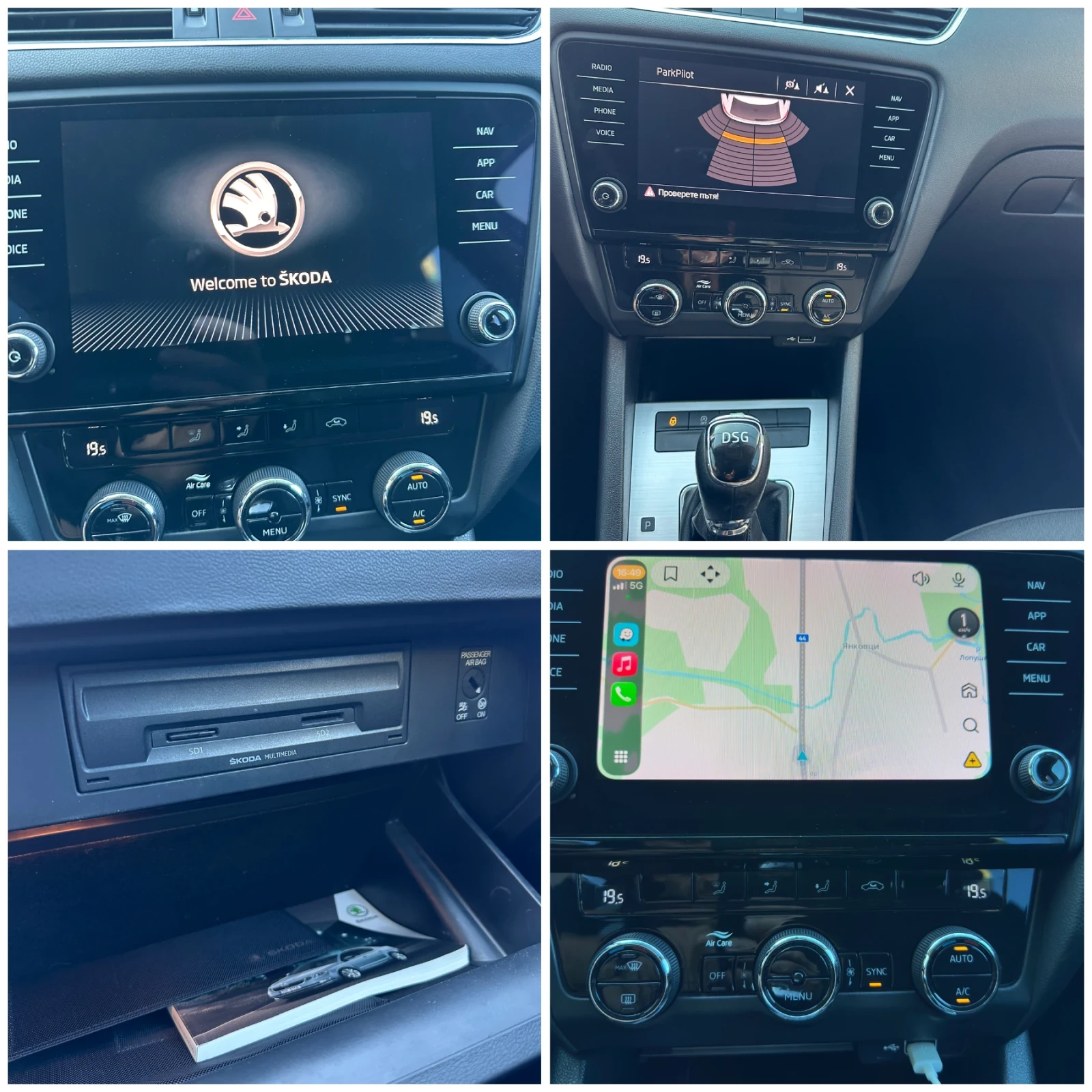 Skoda Octavia 1.6 TDi  DSG 2018г 116 кс. ТОП СЪСТОЯНИЕ!!!!, снимка 15 - Автомобили и джипове - 56022300