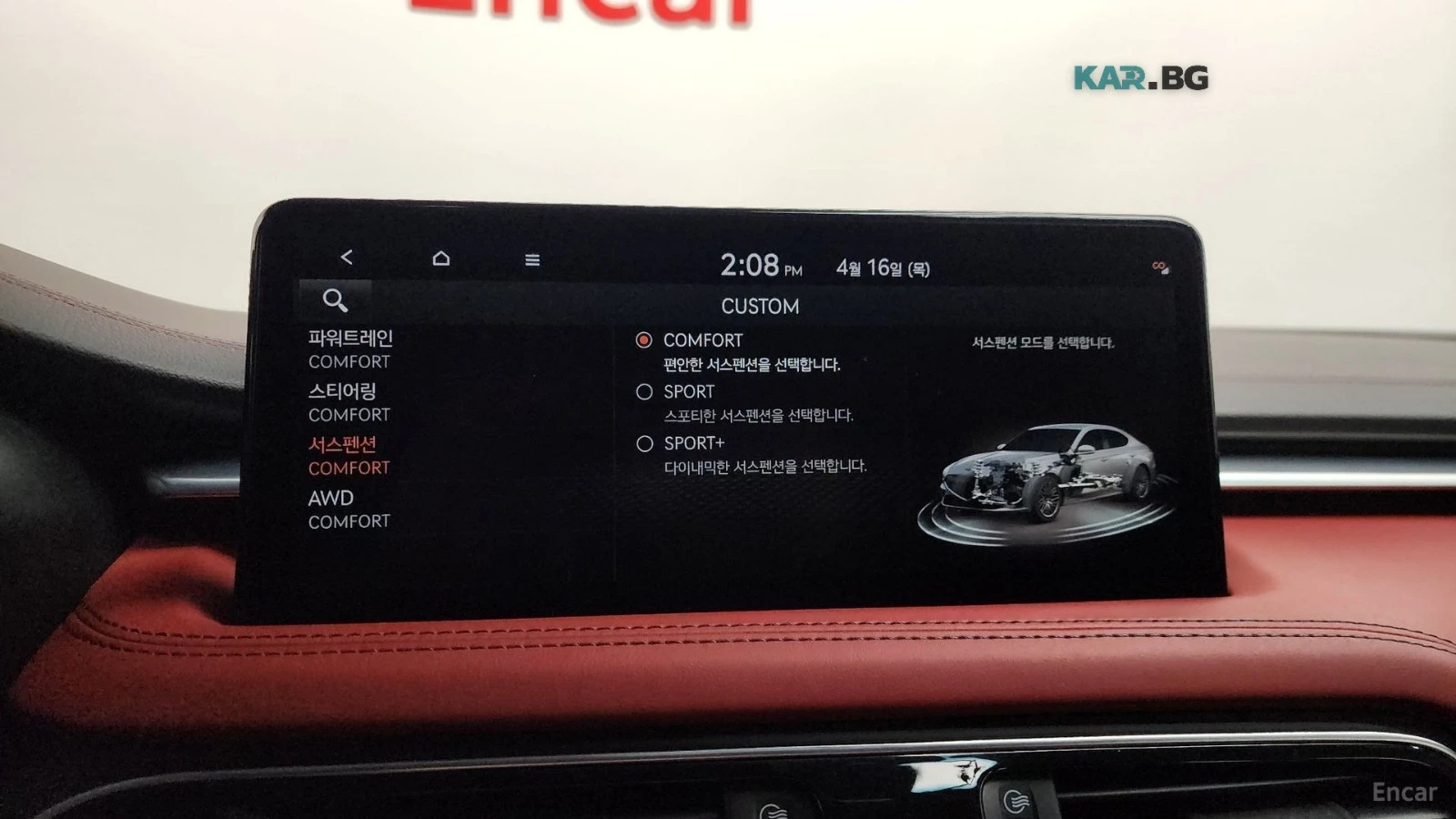 Genesis G70 3.3 T-GDI 4WD* DIGITAL* ОБДУХ* DISTRONIC* HUD, снимка 15 - Автомобили и джипове - 56153192