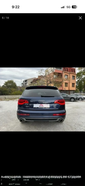 Audi Q7 3.0 tdi, снимка 8