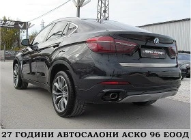 BMW X6 INDIVIDYAL-Xdrive--   | Mobile.bg    5