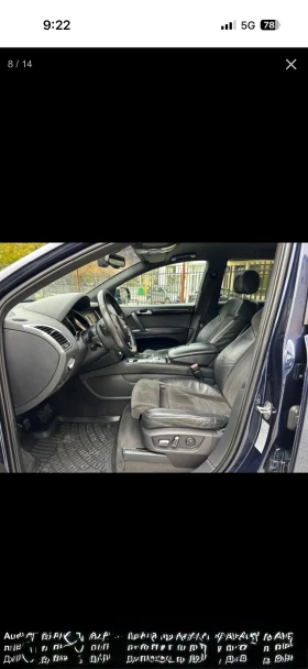 Audi Q7 3.0 tdi - 13500 € / 26403.70 лв. - 74883151 10