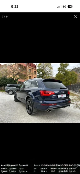 Audi Q7 3.0 tdi - 13500 € / 26403.70 лв. - 74883151 9