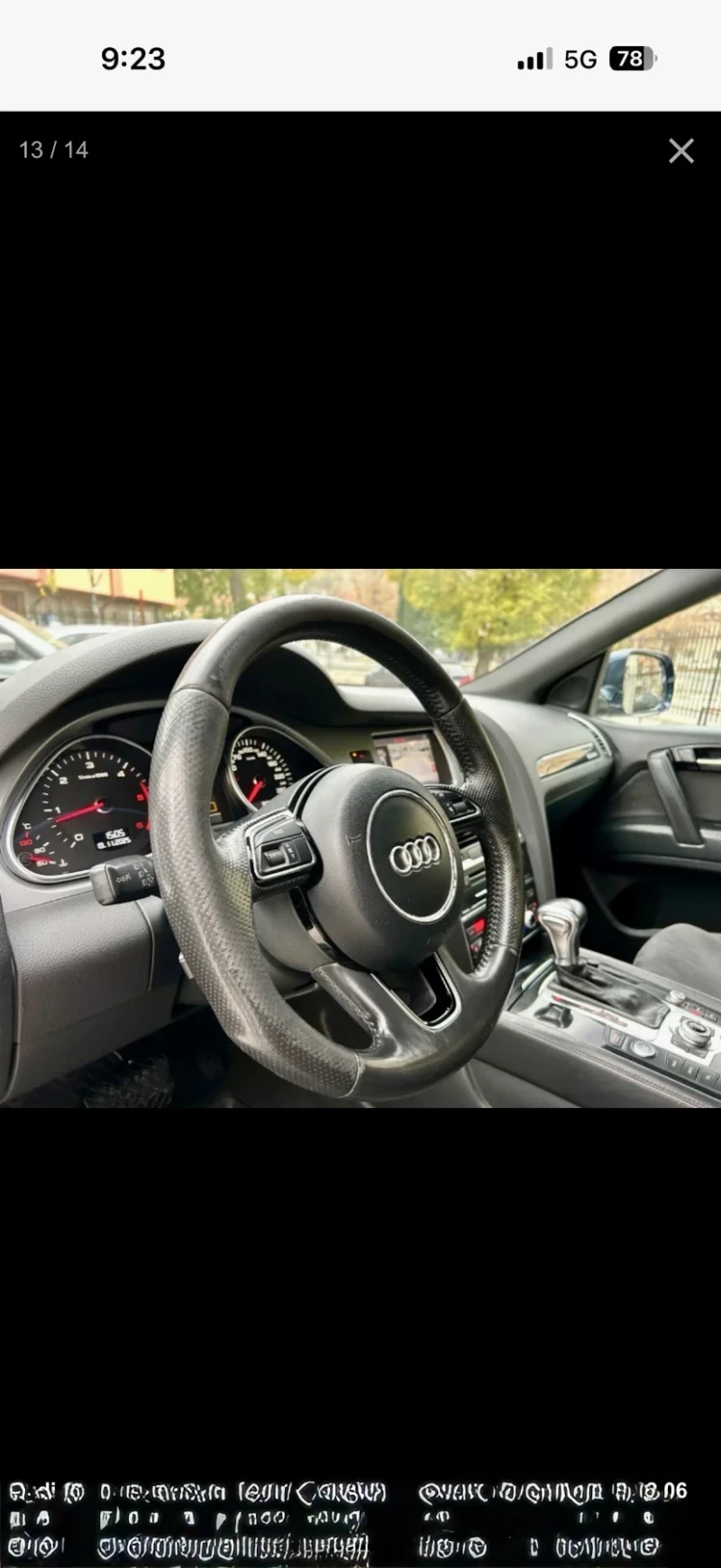 Audi Q7 3.0 tdi, снимка 3 - Автомобили и джипове - 53529698