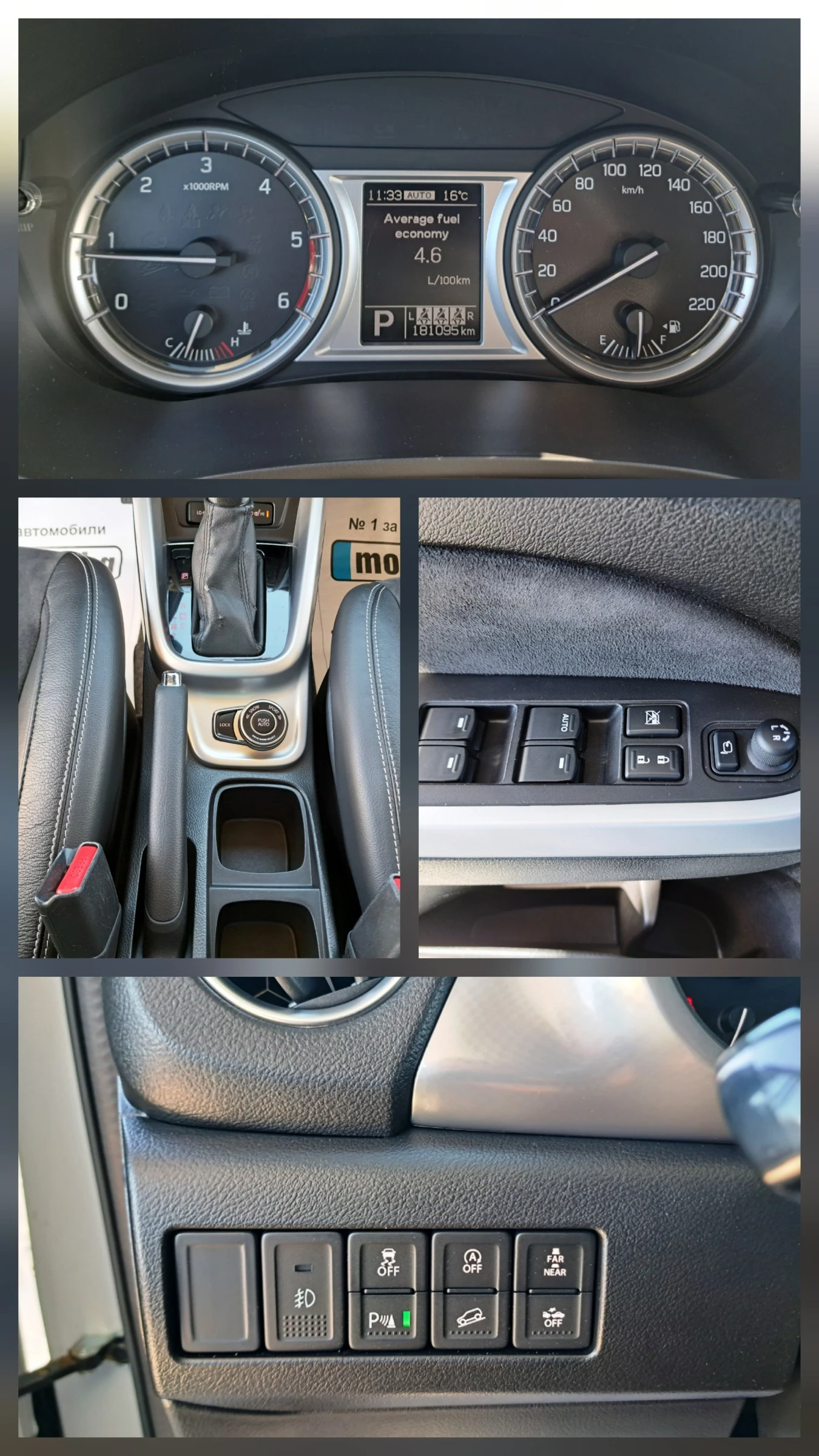 Suzuki Vitara 1.6 DDiS* 4WD* AllGrip* V-Top* Automatic*  | Mobile.bg   14