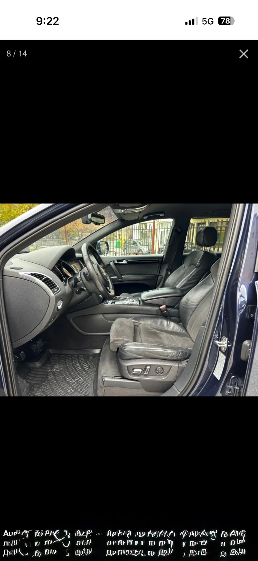 Audi Q7 3.0 tdi - изображение 10