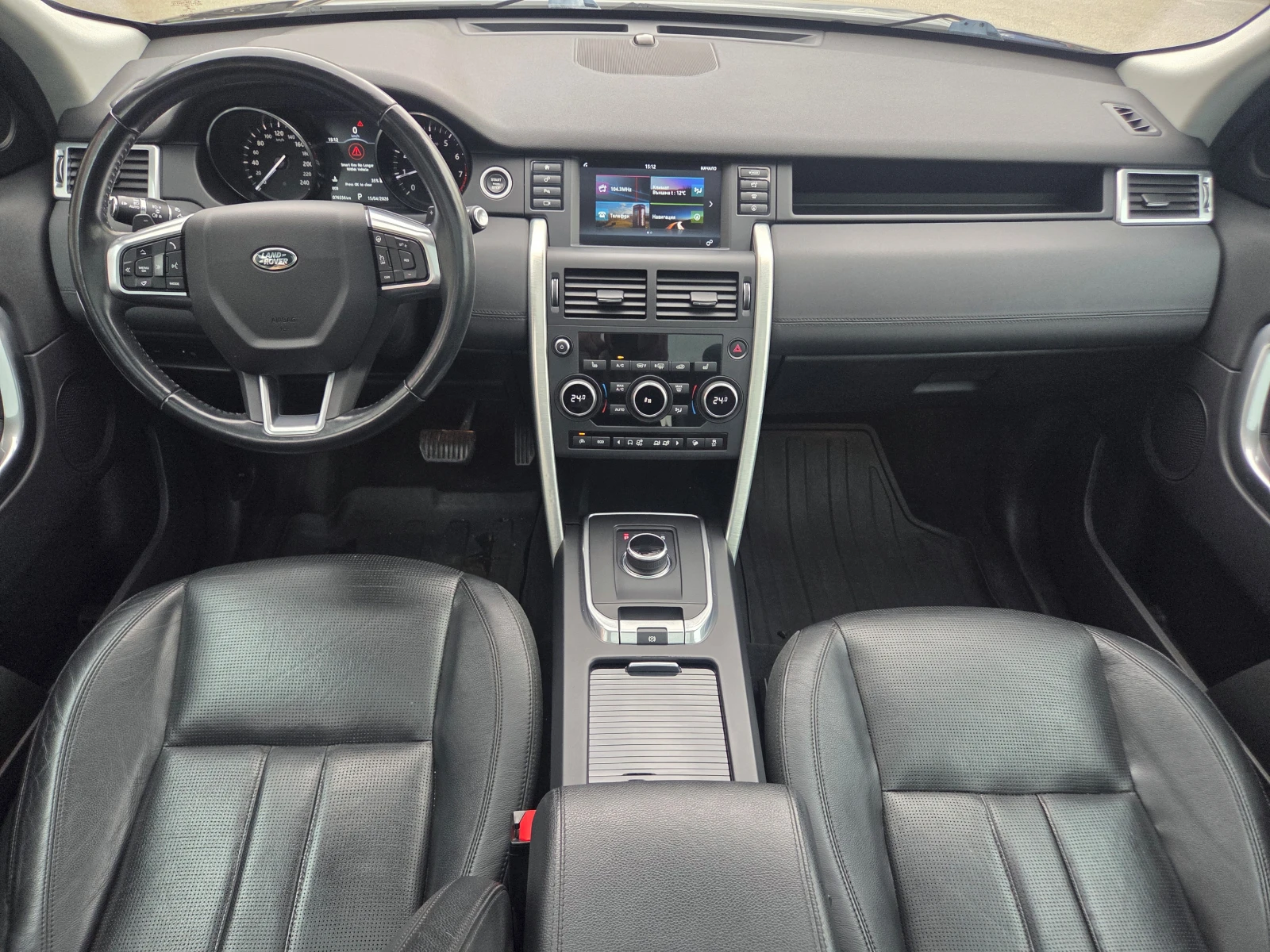 Land Rover Discovery Sport 2.0i-HSE (240hp) AT/4x4/Navi/Камера, снимка 11 - Автомобили и джипове - 54205458