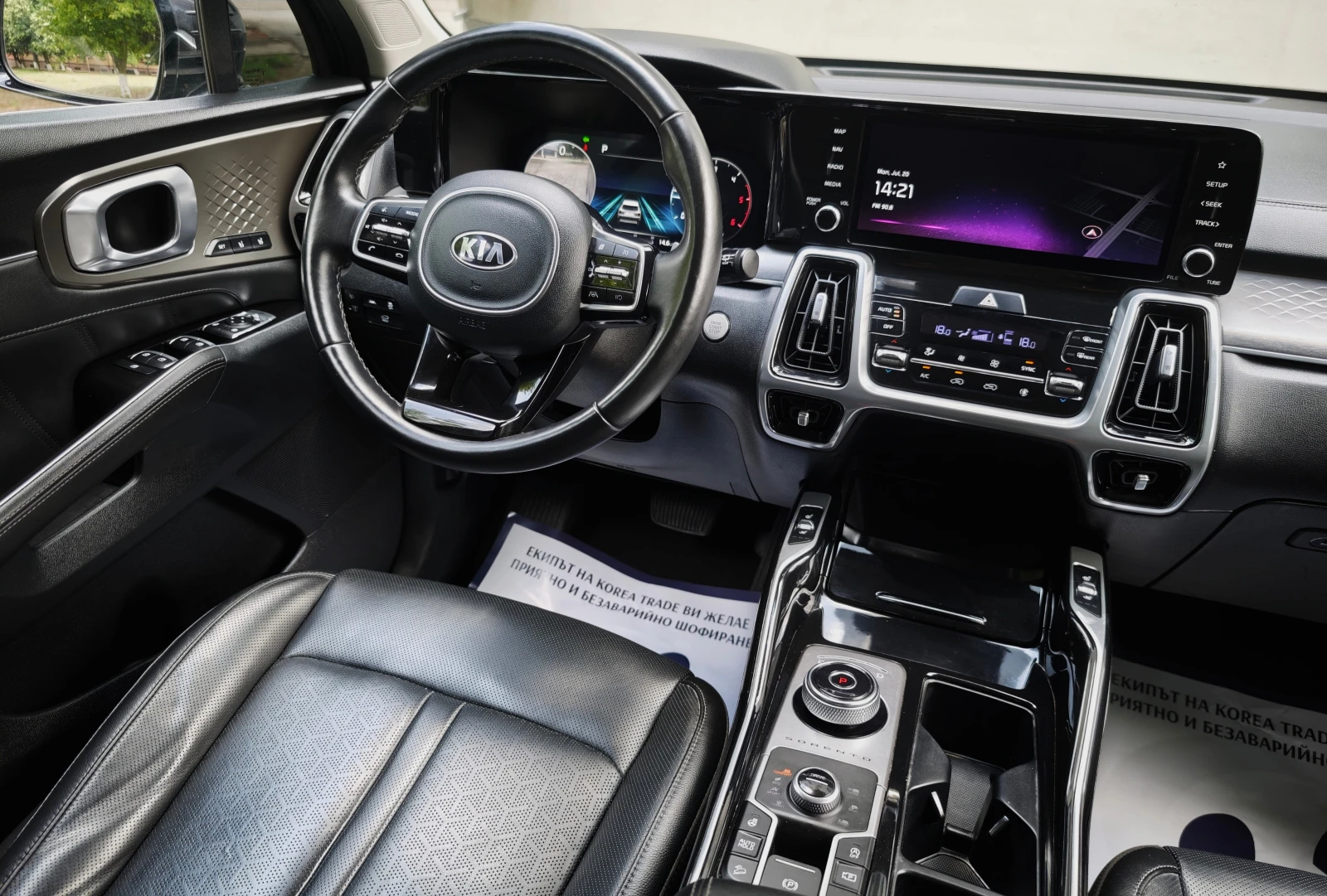 Kia Sorento 2.2 CRDI 4x4, снимка 12 - Автомобили и джипове - 55292659