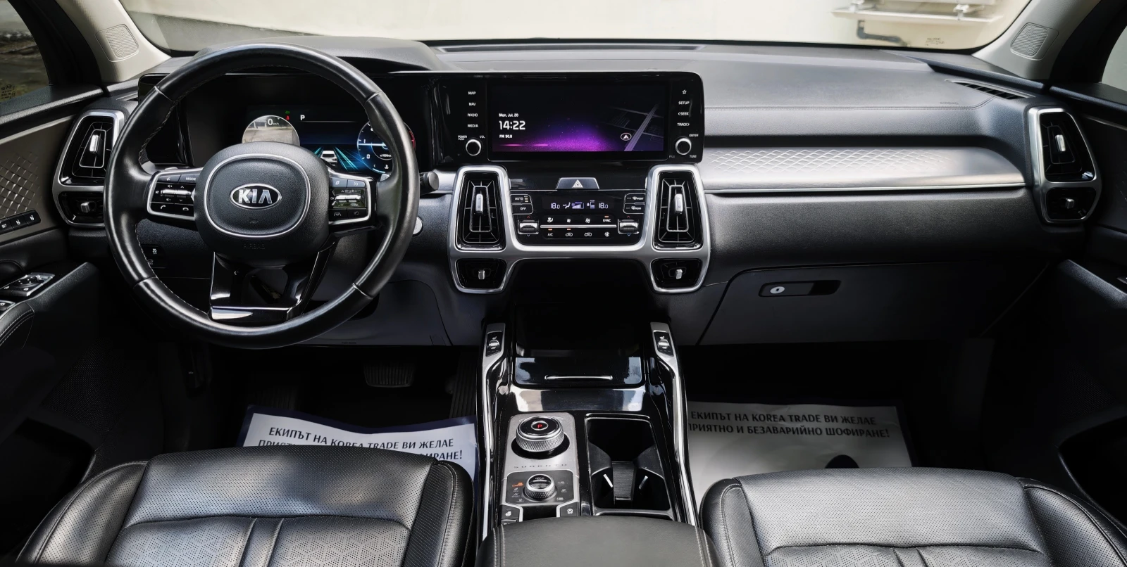 Kia Sorento 2.2 CRDI 4x4, снимка 13 - Автомобили и джипове - 55292659
