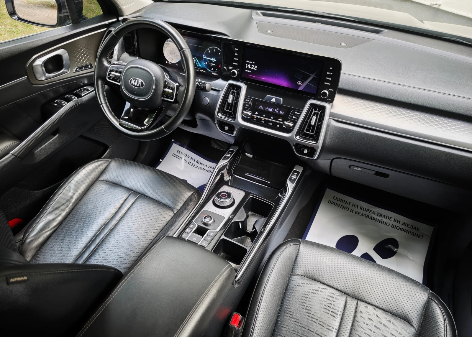 Kia Sorento 2.2 CRDI 4x4, снимка 16 - Автомобили и джипове - 55292659