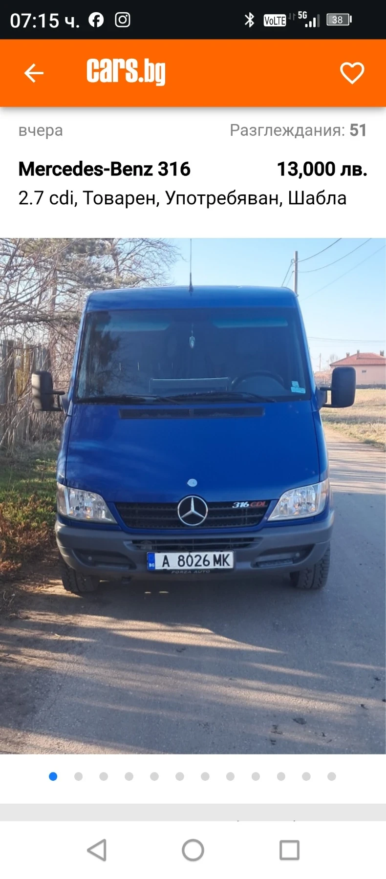 Mercedes-Benz 316 2.7cdi, снимка 1 - Бусове и автобуси - 49437392